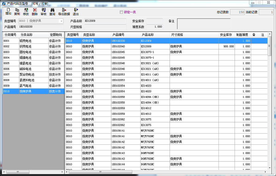 1574730573689010.png 圖片4.png