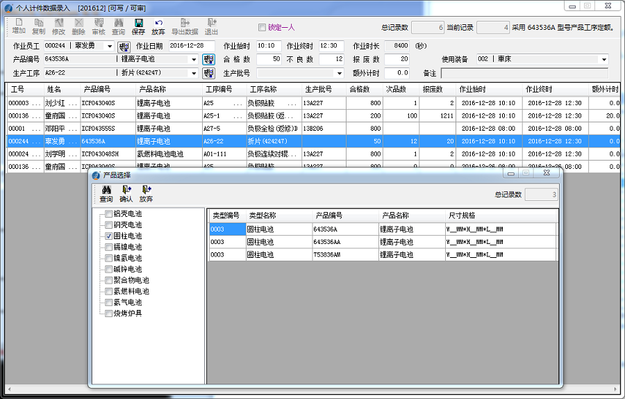 1574730697307359.png 圖片10.png