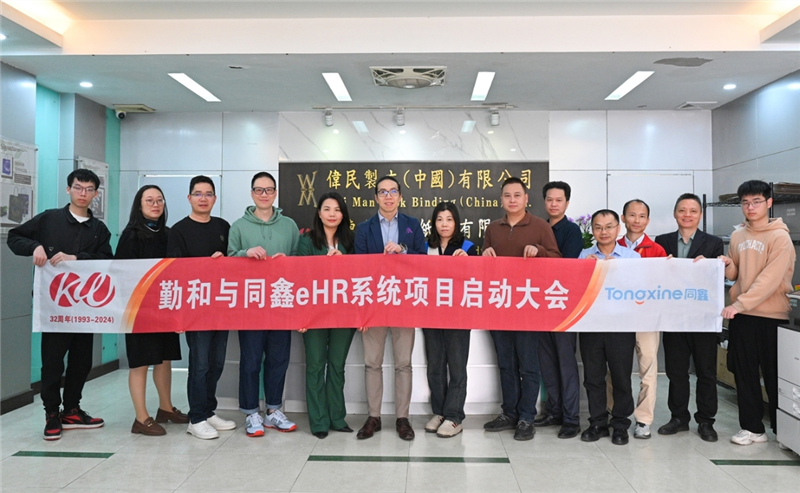 1711700938750496.png 微信截圖_20240322171756.png