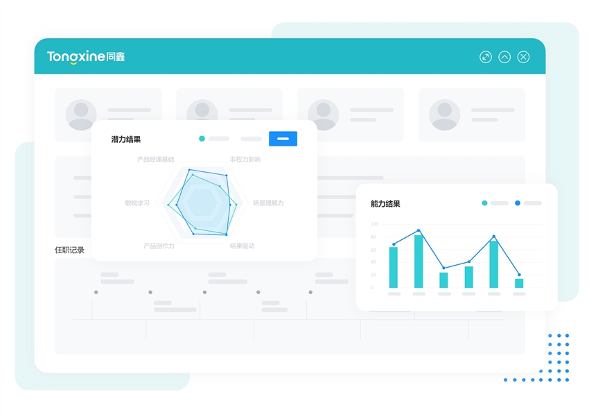 1745307083531226.jpg 員工檔案.jpg