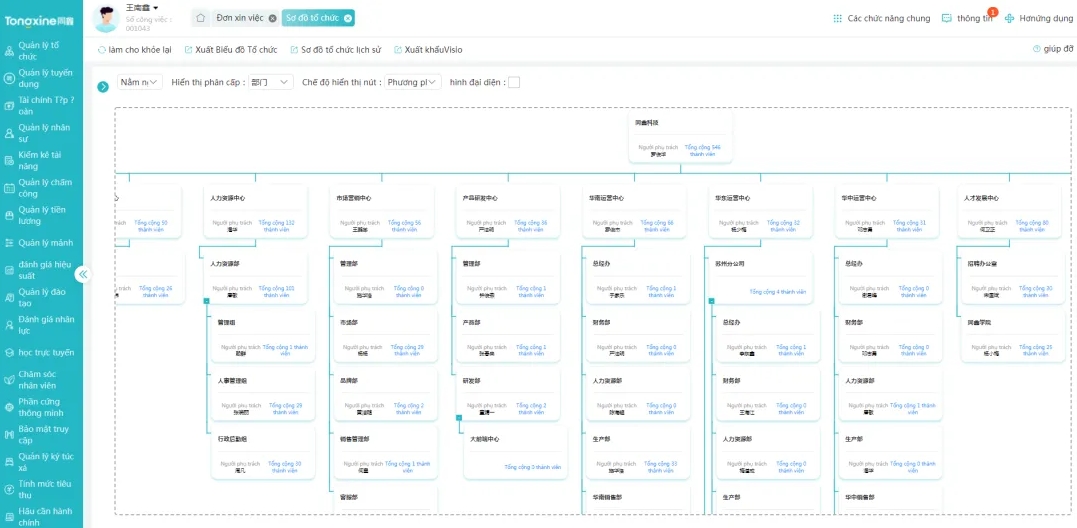 1745996959480085.png 微信截圖_20250430145908.png