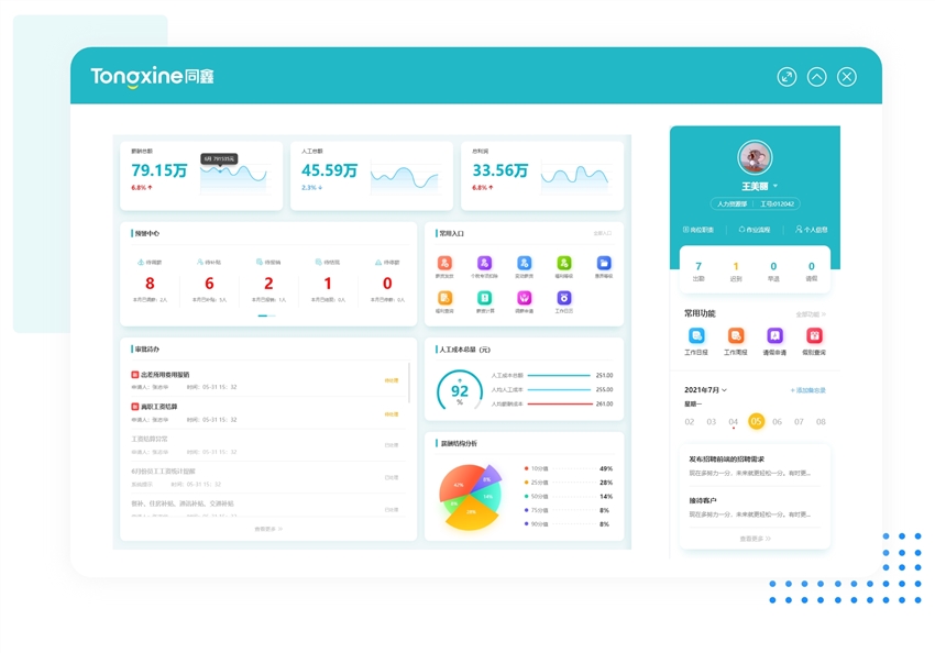 1775722665388056.jpg 微信圖片_20221114104847.jpg